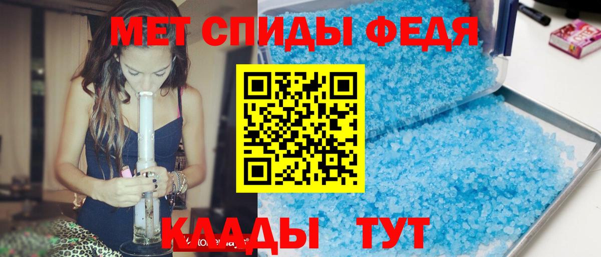 Amphetamine Premium  Амфетамин  Чайковский  Вход с VPN 
