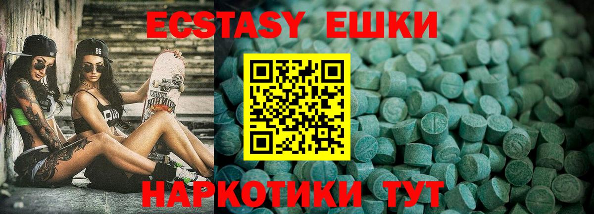 Ecstasy louis Vuitton Чайковский