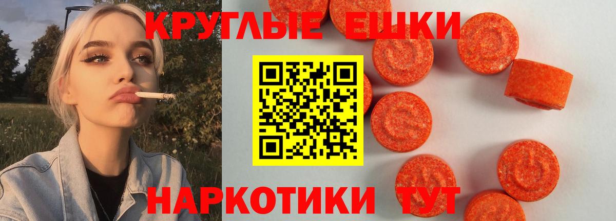 ЭКСТАЗИ VHQ  ЭКСТАЗИ  Чайковский  Вход с VPN 