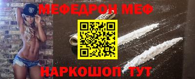 прущие крисы Обь