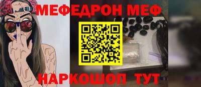 прущие крисы Обь