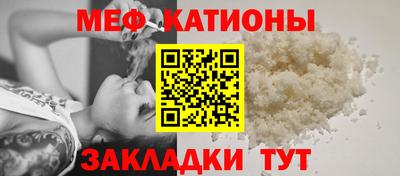 прущие крисы Обнинск