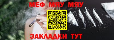 прущие крисы Обнинск
