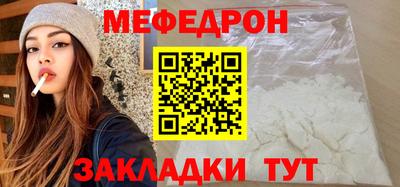 кристаллы Нягань
