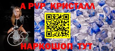 прущие крисы Обь