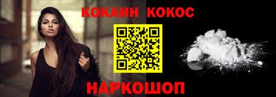 прущие крисы Обь
