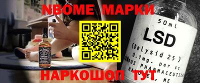 прущие крисы Обь