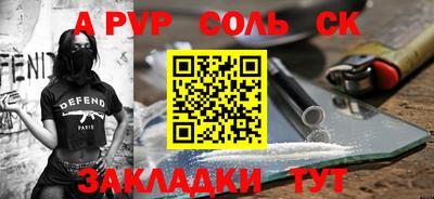 прущие крисы Обь