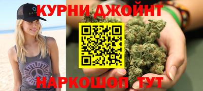 прущие крисы Обнинск