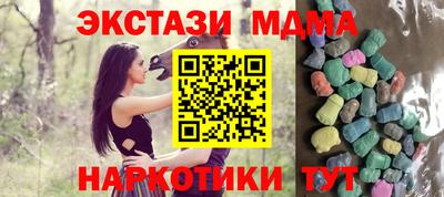 прущие крисы Обнинск
