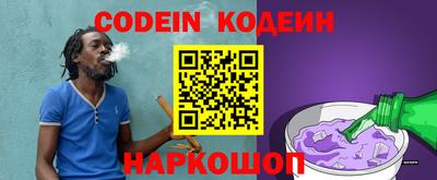 прущие крисы Обнинск