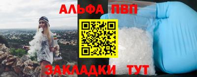 прущие крисы Обнинск