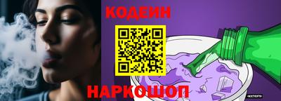 прущие крисы Обнинск