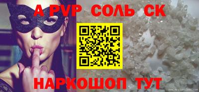 кристаллы Нягань