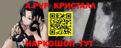 кристаллы Нягань