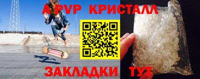 прущие крисы Обь