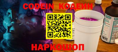 прущие крисы Обнинск