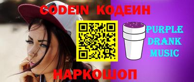 прущие крисы Обь