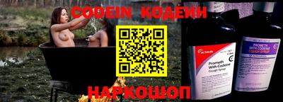прущие крисы Обнинск