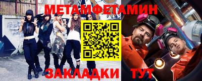 прущие крисы Обь