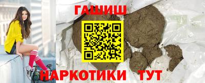 прущие крисы Обь