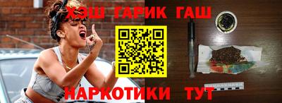 прущие крисы Обь