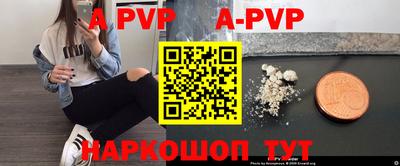 прущие крисы Обнинск