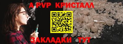 прущие крисы Обнинск