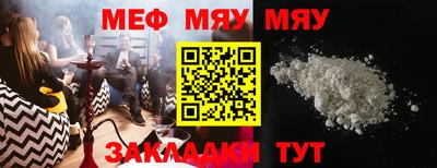 прущие крисы Обь