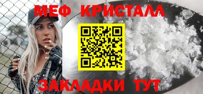 прущие крисы Обнинск