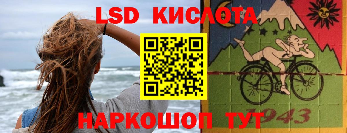 Лсд 25 экстази кислота  LSD-25 экстази кислота  Вход с VPN  Чайковский 