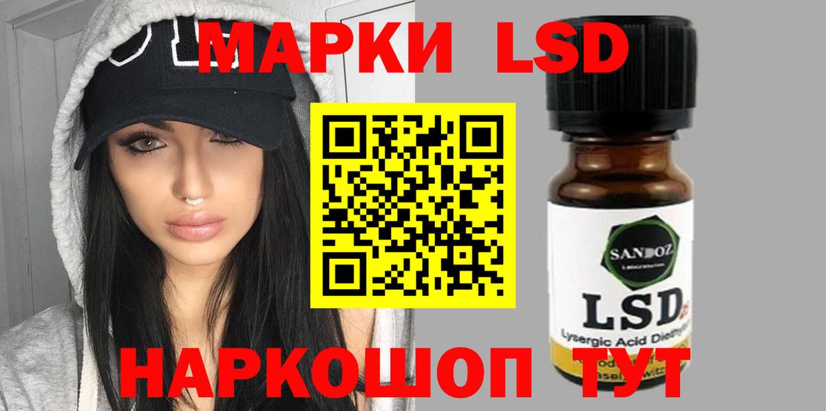 ЛСД экстази кислота Чайковский