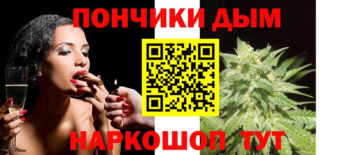 МАРИХУАНА тримм  Конопля гибрид  Канабис конопля  Марихуана тримм  Вход с VPN  Чайковский 